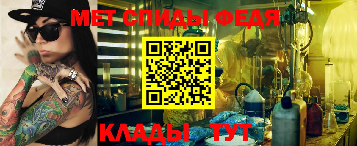 Уссурийск  Amphetamine Розовый  Амфетамин  Вход с VPN 