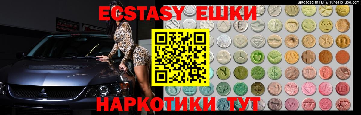 ЭКСТАЗИ Philipp Plein Уссурийск