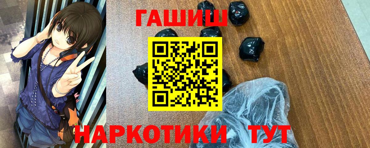 Гашиш гарик Уссурийск