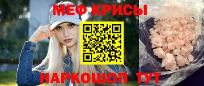 крисы Малгобек
