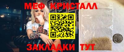 синтетический гашиш Малоярославец
