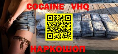 синтетический гашиш Малоярославец