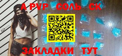 каннабис Мариинск