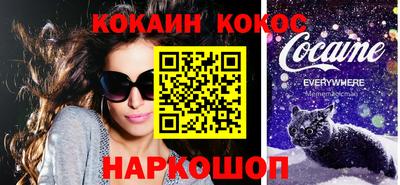 синтетический гашиш Малоярославец