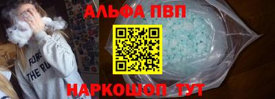 каннабис Мариинск