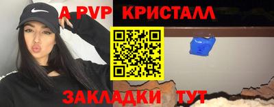 крисы Малгобек
