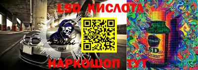 синтетический гашиш Малоярославец