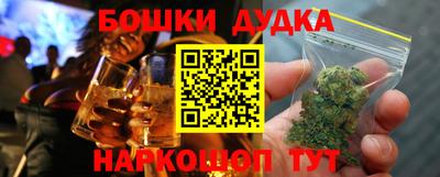 крисы Малгобек