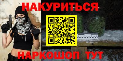 синтетический гашиш Малоярославец