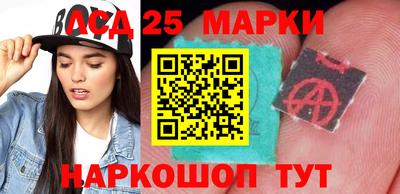 каннабис Мариинск
