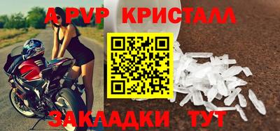 каннабис Мариинск