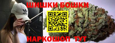 синтетический гашиш Малоярославец