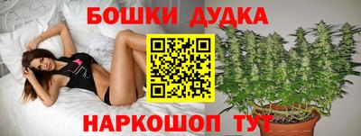 синтетический гашиш Малоярославец