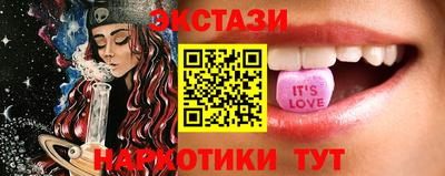 каннабис Мариинск