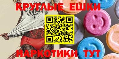 синтетический гашиш Малоярославец