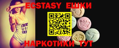 синтетический гашиш Малоярославец