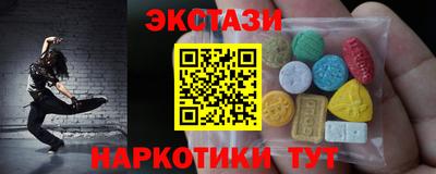 синтетический гашиш Малоярославец