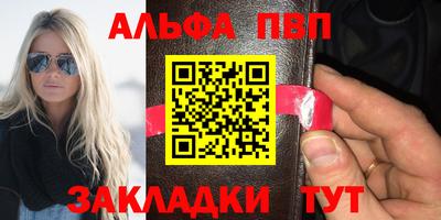 каннабис Мариинск