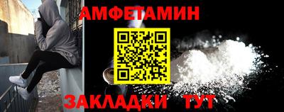 каннабис Мариинск