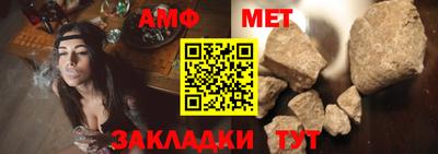 каннабис Мариинск