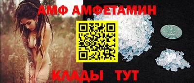 каннабис Мариинск