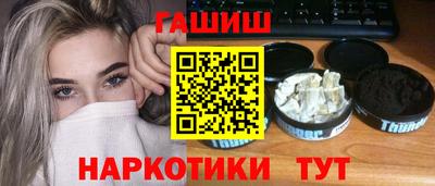 синтетический гашиш Малоярославец