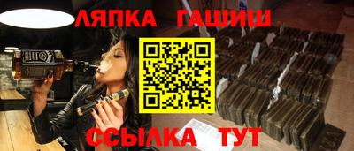 синтетический гашиш Малоярославец
