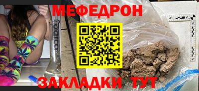 каннабис Мариинск