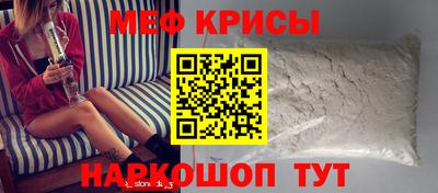 крисы Малгобек