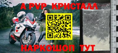 каннабис Мариинск