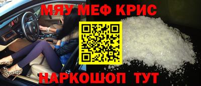 каннабис Мариинск