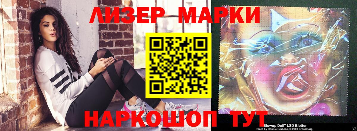 Лсд 25 экстази кислота  LSD-25 экстази ecstasy  Вход с VPN  Уссурийск 