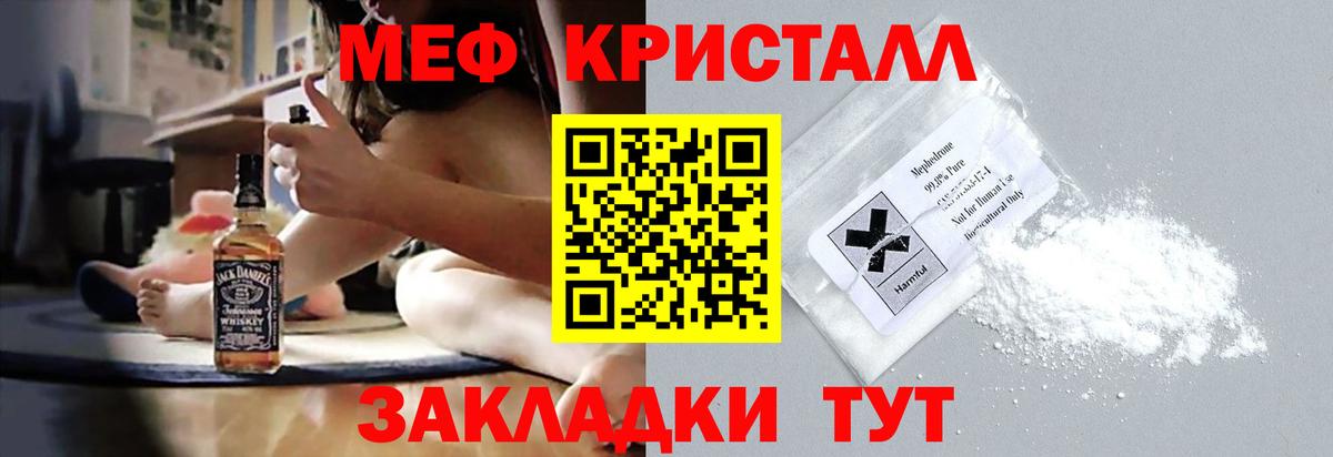 МЕФ мука  МЕФ  Уссурийск  Вход с VPN 