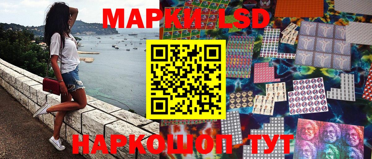 Марки 25I-NBOMe 1,5мг  Вход с VPN  Уссурийск  где купить   Марки 25I-NBOMe 1,5мг 