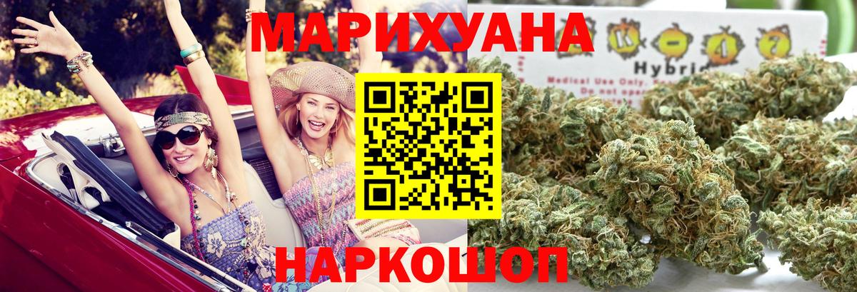 Шишки марихуана индика  Вход с VPN  Бошки марихуана Amnesia  Уссурийск  Марихуана OG Kush 